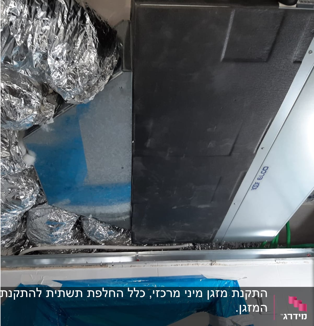 צינורות מיזוג אוויר מבודדים ותעלת מתכת